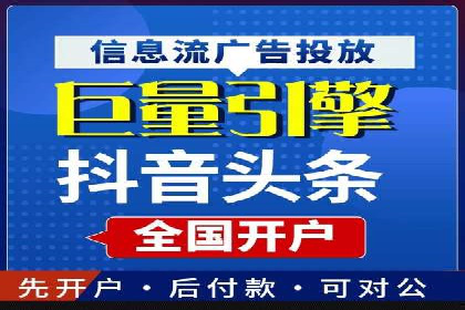 朋友圈信息流与品牌建设：成功企业的案例研究
