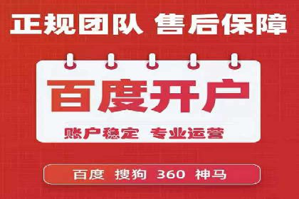 案例分析：SEM托管助力企业精准定位