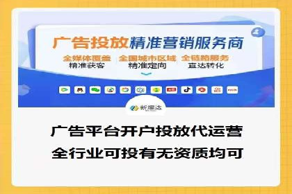 百度信息流广告的投放误区与避免方法