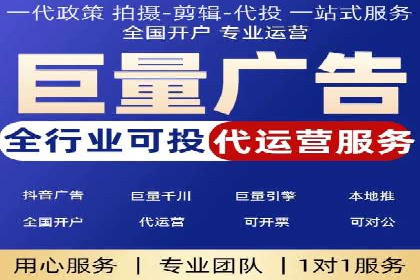 信息流优化师实战：成功提升广告转化率案例解析